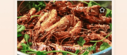 集集鸡蛋v1.0.8截图