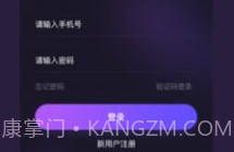 用意陌生交友v2.6截图