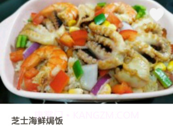 爱上厨房美食菜谱V1.0.10截图