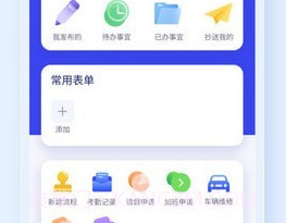 万捷云v1.0.6截图