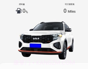 Kia Connectv3.6截图