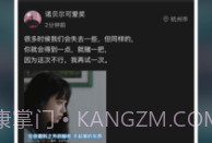 瞪瞪瞪v2.0.12截图