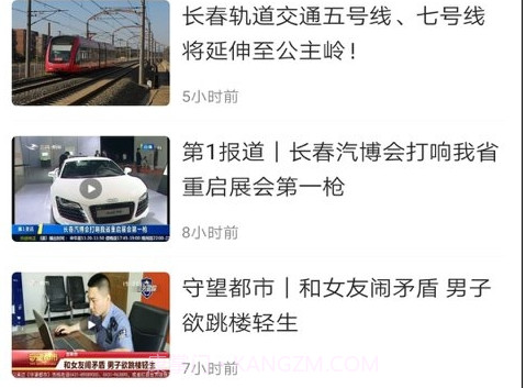 吉视通手机客户端1.0.33截图
