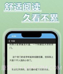 9x阅读器小说v2.6.10截图