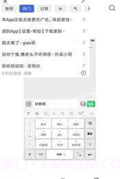 阿贤呀语音包单机版v1.1.8截图