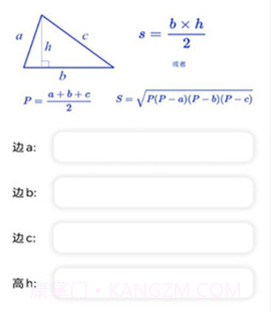 数学函数图形计算器v1.0.5截图