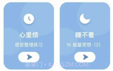 聆忧v1.1.14截图