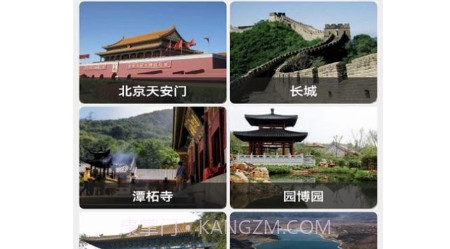 天眼地图1.1.12截图