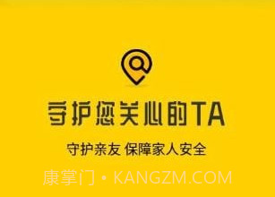 小丫虚拟位置定位精灵v1.0.9截图
