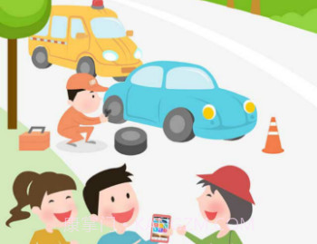 i跑救援v1.6.9截图