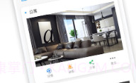 牵心Pro摄像头V2.8.9截图