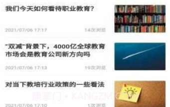 带你学v1.0.11截图