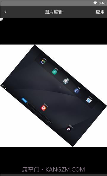 久爱美图APP1.10截图