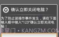QQ音乐助手V1.0.5截图