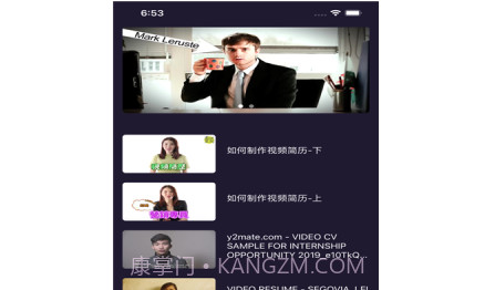 拍个简历v1.0.16截图