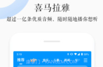 小青ai音箱v3.1.12截图