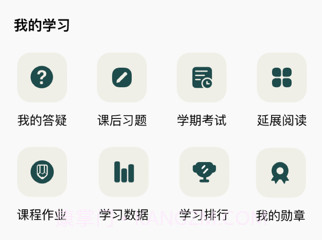 向知v1.1.9截图