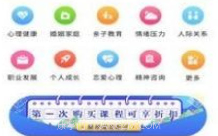 家苑家庭教育v1.1.8截图