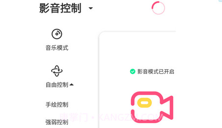魅动音乐v3.3.10截图