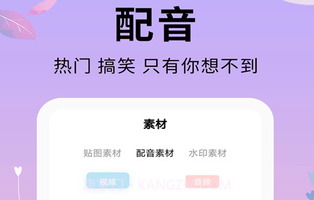剪辑软件v1.0.14截图