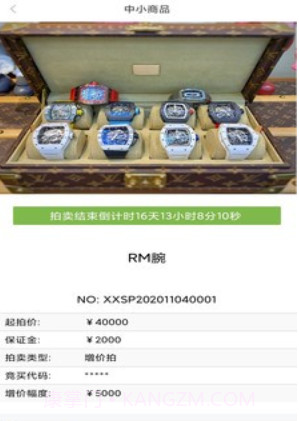 必得北京v1.10截图