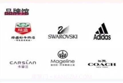 Ai购生活v1.0.15截图