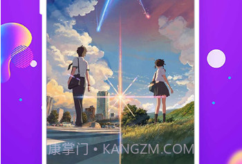 企鹅动态壁纸v1.16截图