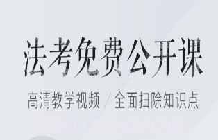 众合在线v3.0.4截图