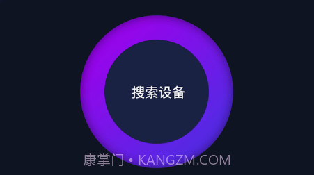 TV无线投屏大师v1.11截图