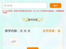 V鸣v1.1.9截图