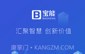 宝能e家V4.3.4截图