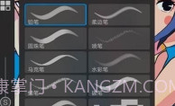 画世界Pro免费版V1.5.8截图