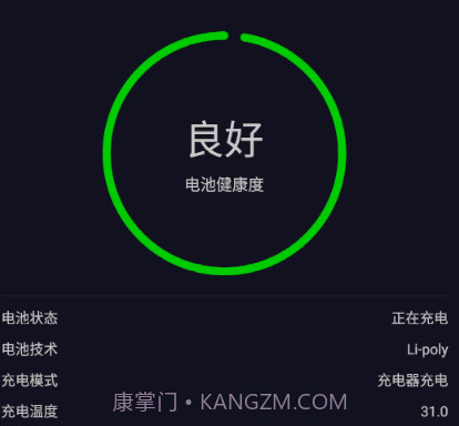 WiFi网络测速大师v1.11截图