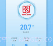 皇家空调v1.0.8截图