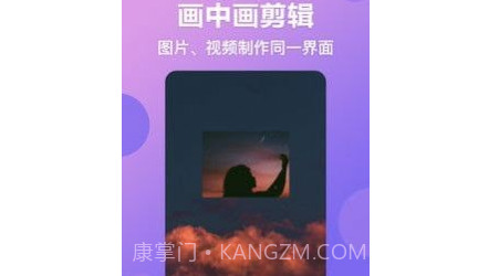 视频抠图秀v1.0.10截图