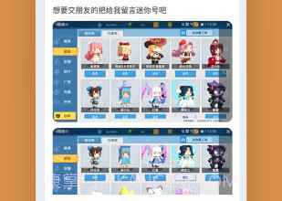 233乐园安卓手机版v2.5.7截图