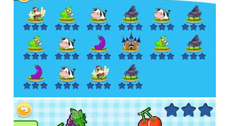 宝宝全脑开发K1v2.60.13截图