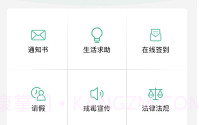 稀生命app（社区戒毒）V1.0.4截图
