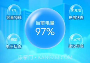 便寻充电v1.5.16截图