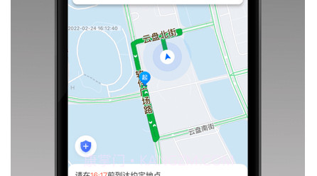 来回快车司机端v1.6.12截图