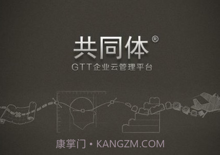 GTT云管理v1.7.6截图