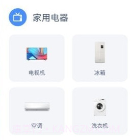 易速通维修平台v1.0.10截图