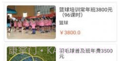 云知云运动v9.1.0.10截图