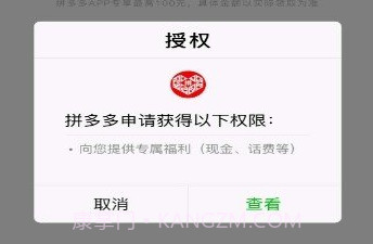 幸运蛙v2.5.8截图