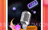 全民戏精app官方v3.4.8截图