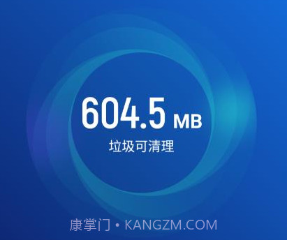 旋风优化卫士垃圾清理v1.0.13截图