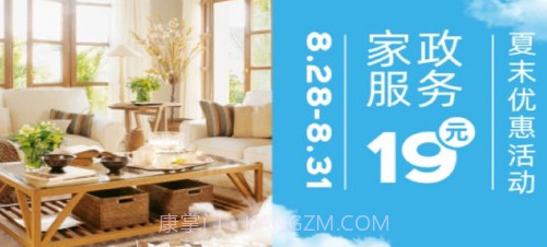 同城CALL技工版v1.2.6截图