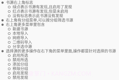 史鲁比小说v1001鐎瑰宕渧1.4截图
