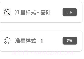 yzl6cn画质助手v9.11截图