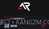 xa超广角工具V11.0.8截图